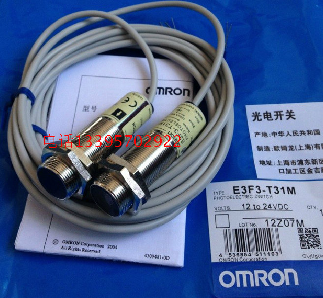 供应OMRON光电开关传感器E3F3-D31M