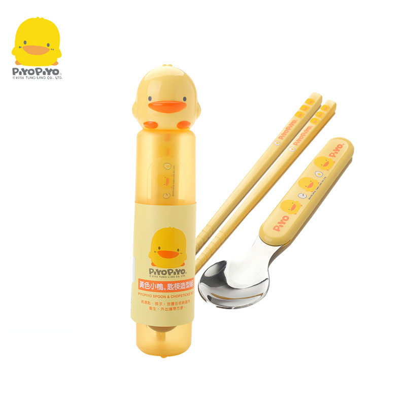 黄色小鸭餐具套装 儿童外出出游便携餐具勺筷组合 630114