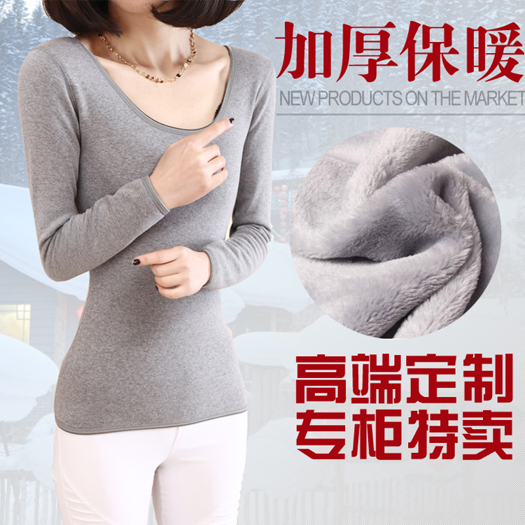 2014秋冬新款韩版女装加绒加厚U领打底衫修身保暖大码长袖低领T恤