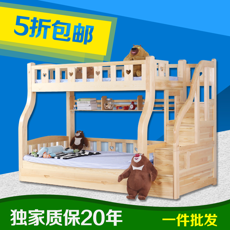 特价子母床双层床实木高低床上下床上下铺儿童床梯柜1.21.5松木