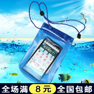 防水手机袋手机套游泳手机防水袋潜水套触屏漂流袋防水袋