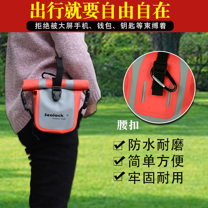 多功能户外旅行运动跑步防水腰包手机包男穿皮带腰包小挂包女
