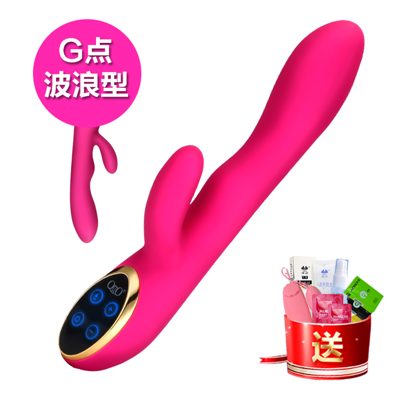日本智能变频充电加温G点棒震动棒女用自慰器具成人情趣性用品
