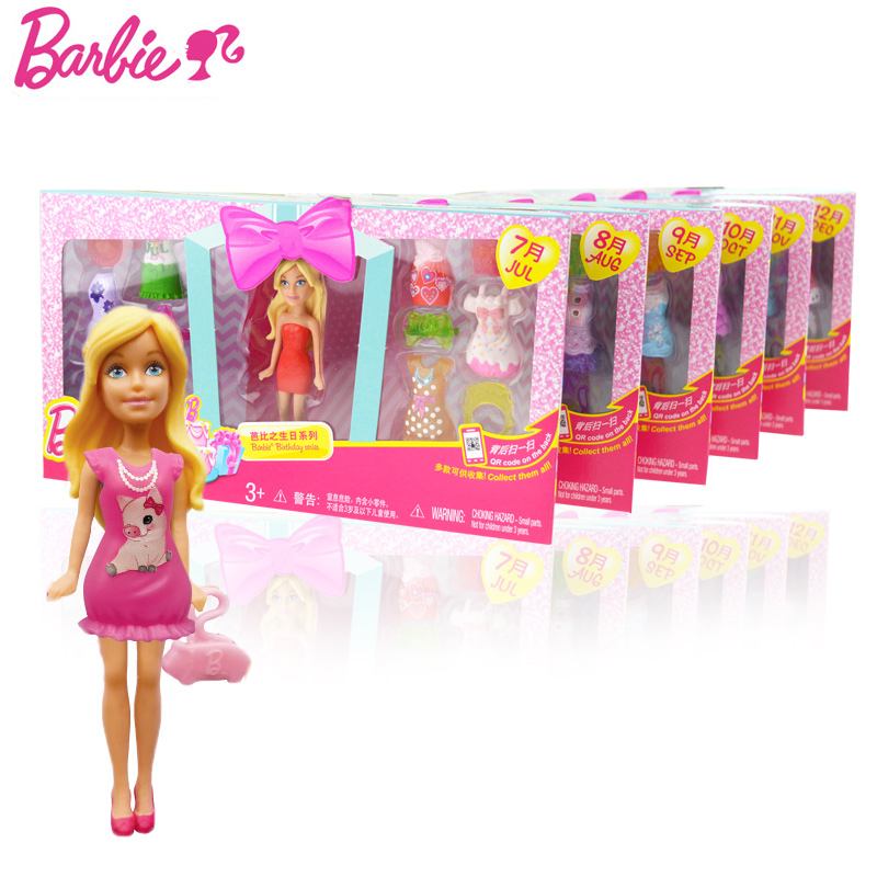 迷你芭比之生肖女孩生日套装礼盒Barbie公主换装礼盒六件套