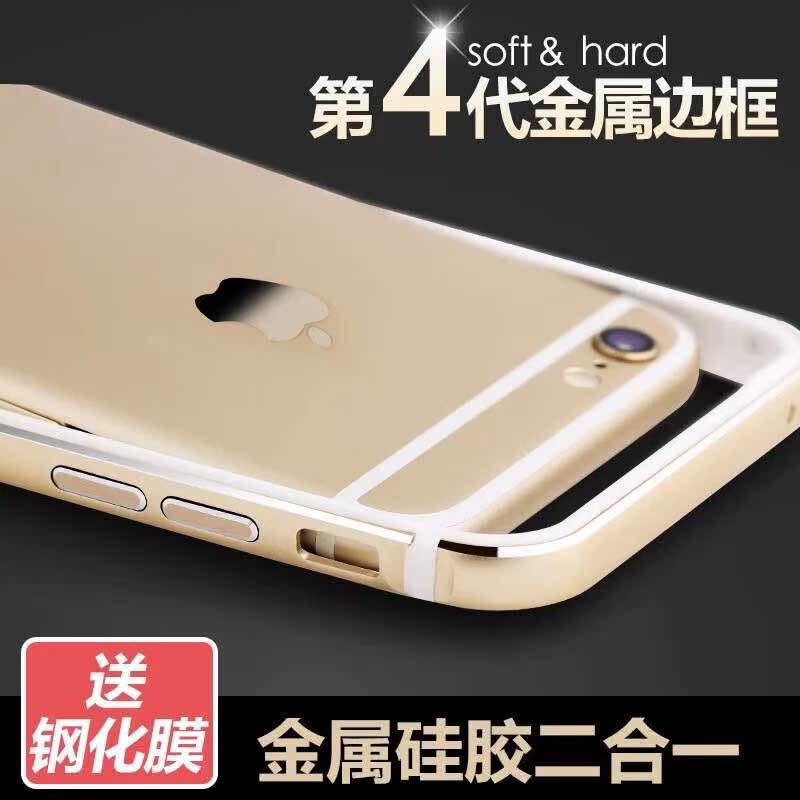 iPhone6金属边框软硅胶手机壳4.7 苹果6 plus金属保护套6 5.5