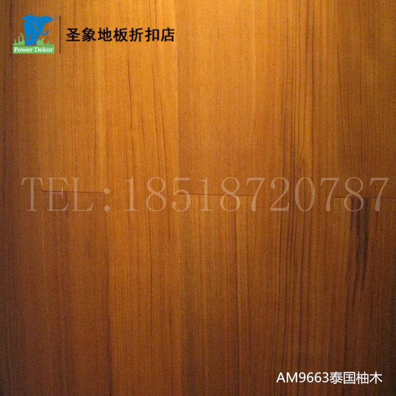 圣象安德森系列多层实木复合地板 AM9663泰国柚木