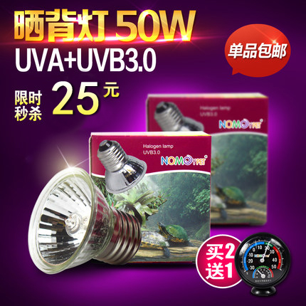 爬虫蜥蜴水龟陆龟晒背灯uvb3.0+uva保温加热灯 全光谱加温太阳灯