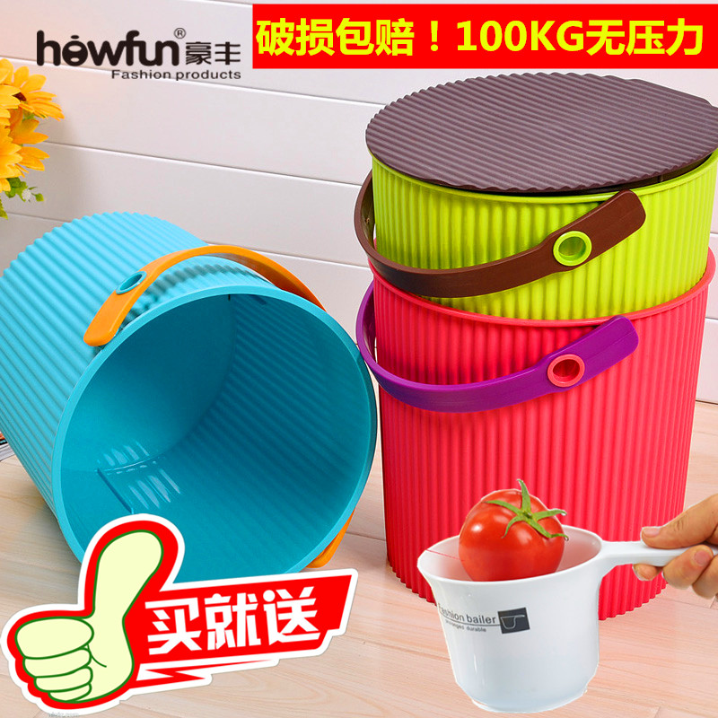 howfun/豪丰水桶洗车桶塑料玩具收纳桶 钓鱼桶可坐多用加厚耐用