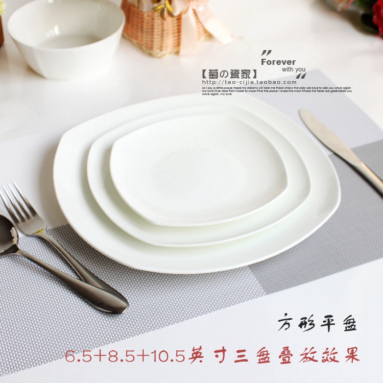 纯白骨瓷西餐盘牛排盘 深盘菜盘平盘方形盘汤盘 陶瓷器方型意面盘