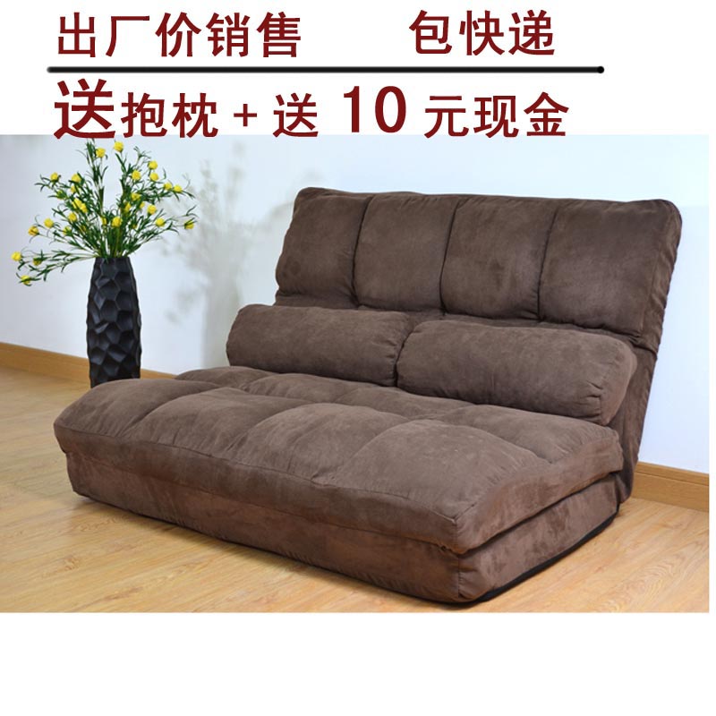 新款懒人沙发 加厚款折叠沙发床 榻榻米沙发椅 午休折叠沙发床