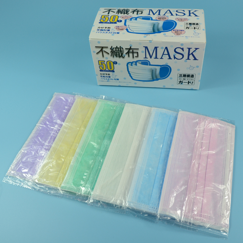 出口日本彩色一次性口罩三层无纺布可爱口罩男女通用独立包装防尘