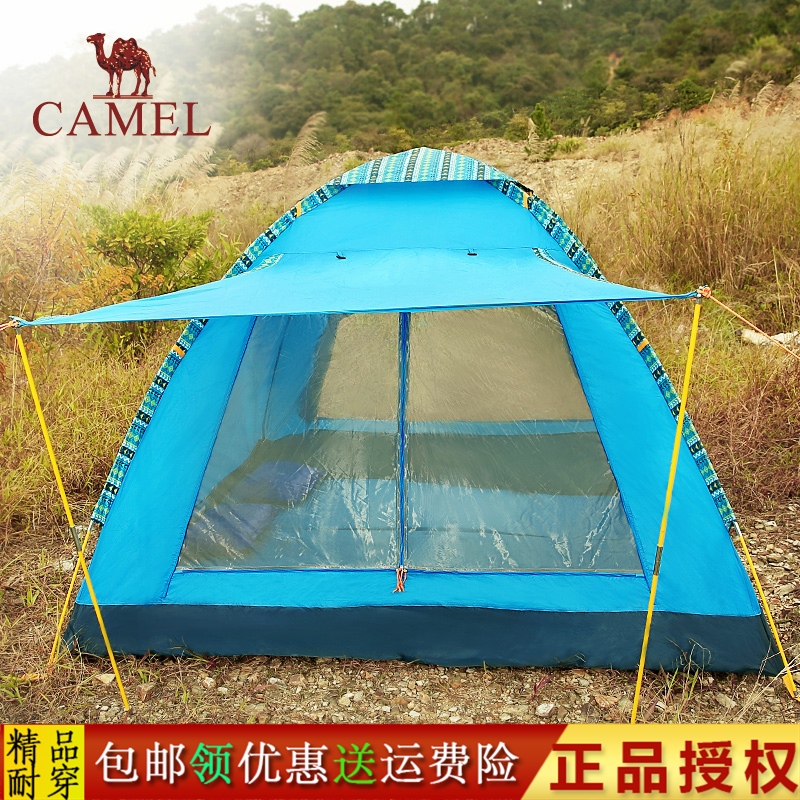 【2016新品】CAMEL骆驼户外帐篷 单层三人野营帐篷 防雨户外帐篷