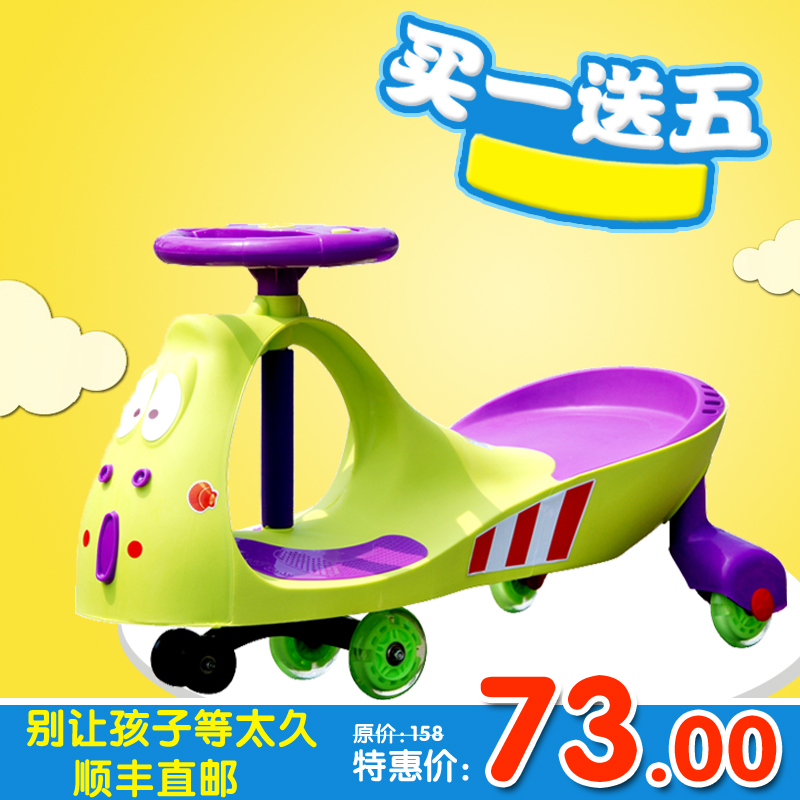 【天猫质保】新款儿童扭扭车带音乐宝宝滑行溜溜摇摆车1-6岁玩具