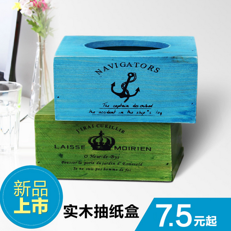 【天天特价】木质纸巾盒抽纸复古实木餐巾纸盒做旧餐厅用方形纸盒