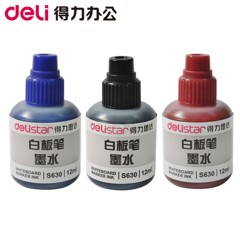 得力S630可擦白板笔墨水水性笔补充液 适用各种白板笔 红/蓝/黑色
