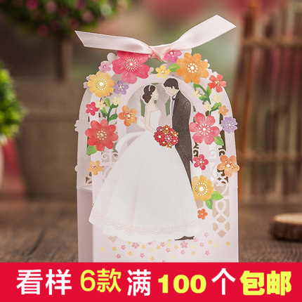 唯思美新款结婚糖果纸盒 新郎新娘喜糖盒子 欧式韩式节庆婚礼