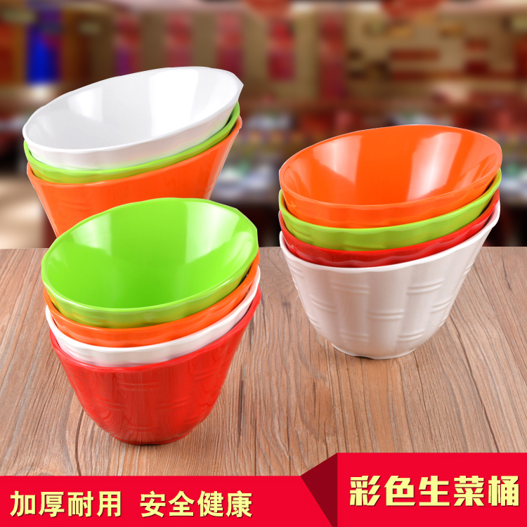 彩色密胺斜口碗仿瓷火锅餐具生菜桶酱料碗调料碗餐桌回收桶蔬菜碗