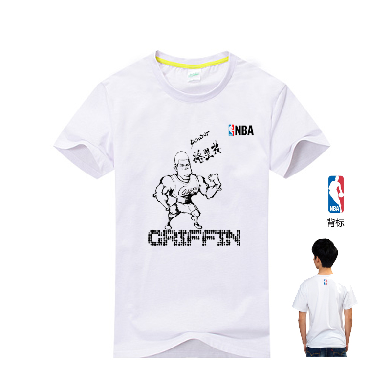 纯棉DIY 短袖T恤 男T恤 圆领 格里芬T恤 篮球  来图订制