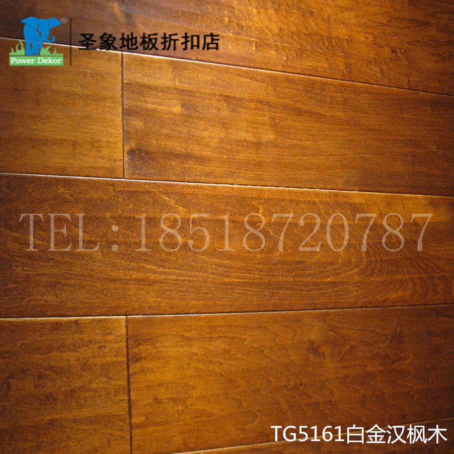 圣象地板专卖 圣象五层新实木地板 康逸系列TG5161白金汉枫木