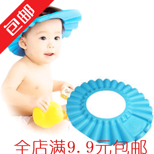 可调节 婴幼儿洗头帽 儿童洗发帽 浴帽 理发帽 安全无毒 26g