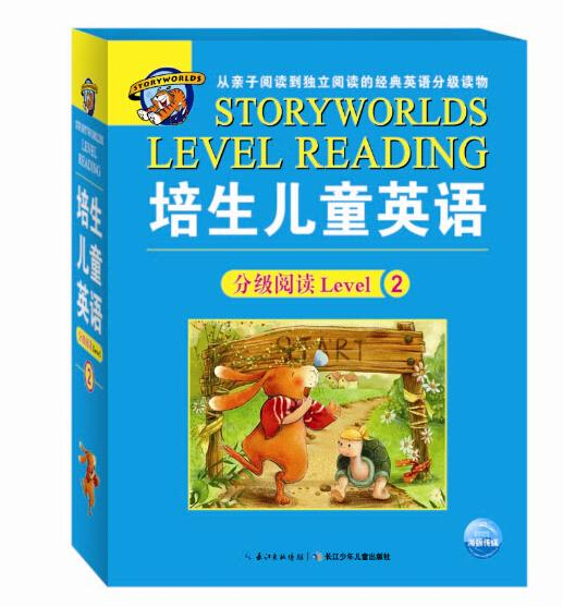 青岛新华书店 培生儿童英语分级阅读Level2 附光盘共20册 培养孩子亲子阅读独立阅读的英语分级读物3至8岁儿童启蒙与进阶经典