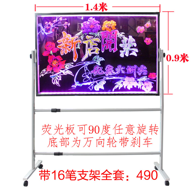 七彩LED荧光板90 140广告牌 宣传展示板发光黑板公告牌大板闪光板