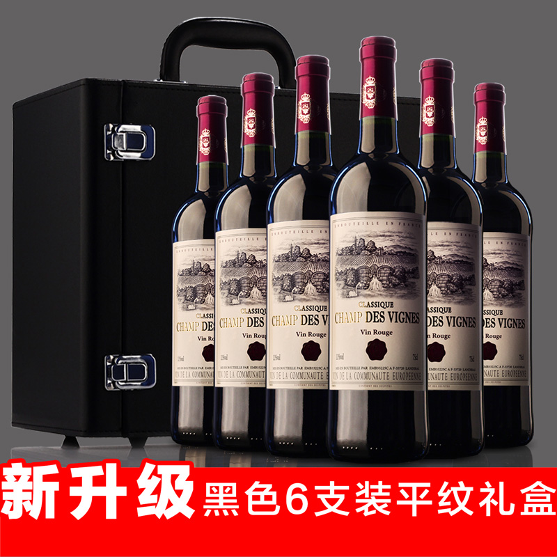 法国原瓶进口红酒 卡帝斯干红葡萄酒 整箱礼盒特价 送人宴请6支装