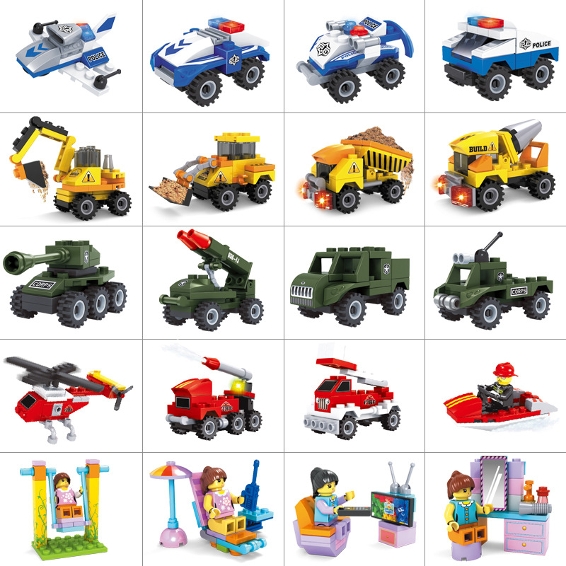 兼容乐高小颗粒积木玩具儿童拼装拼插3合1军事警察消防工程3-6岁