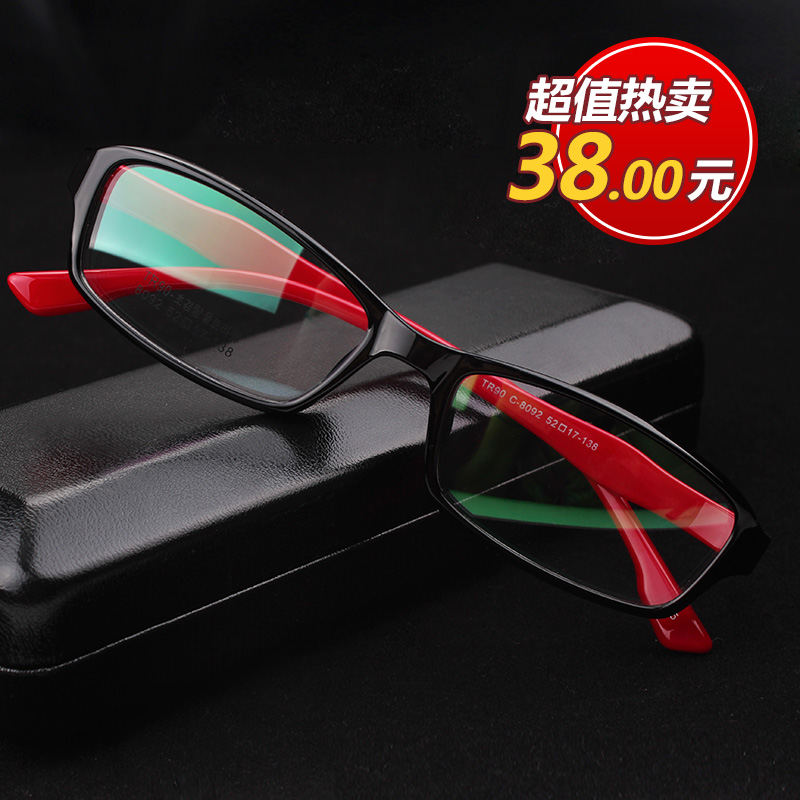 特价经典黑框眼镜 全框超轻TR90成品近视眼镜架 配眼镜潮男款眼睛