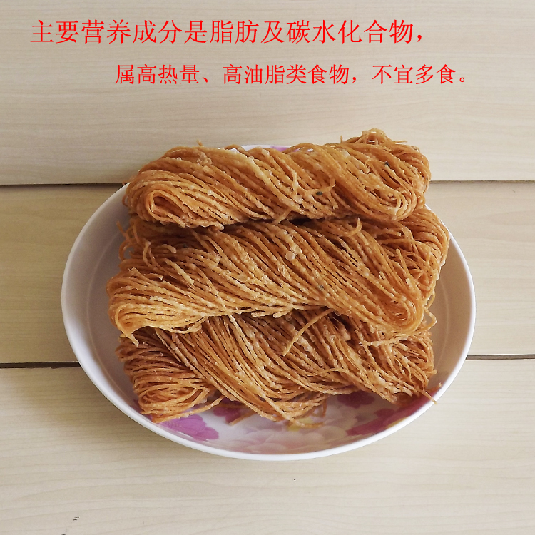 特产徐州馓子香酥金丝馓子 传统风味糕点 咸香麻花250g满三斤包邮