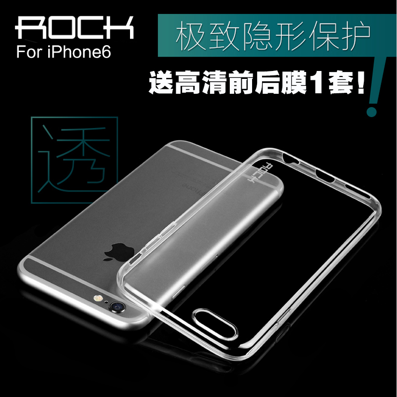 Rock iPhone6手机壳 苹果6手机套4.7寸新款 透明保护套 超薄硅胶