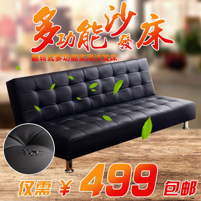 日式小户型皮艺沙发双人位简约现代客厅休闲沙发可折叠功能沙发床