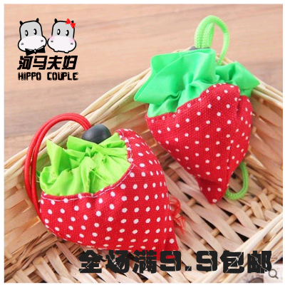 时尚草莓购物袋环保袋尼龙折叠袋可爱花色便捷手提袋子可批发
