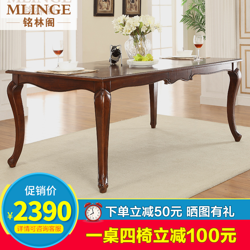 美式实木餐桌椅组合现代简约多功能可伸缩折叠家用长方形餐桌