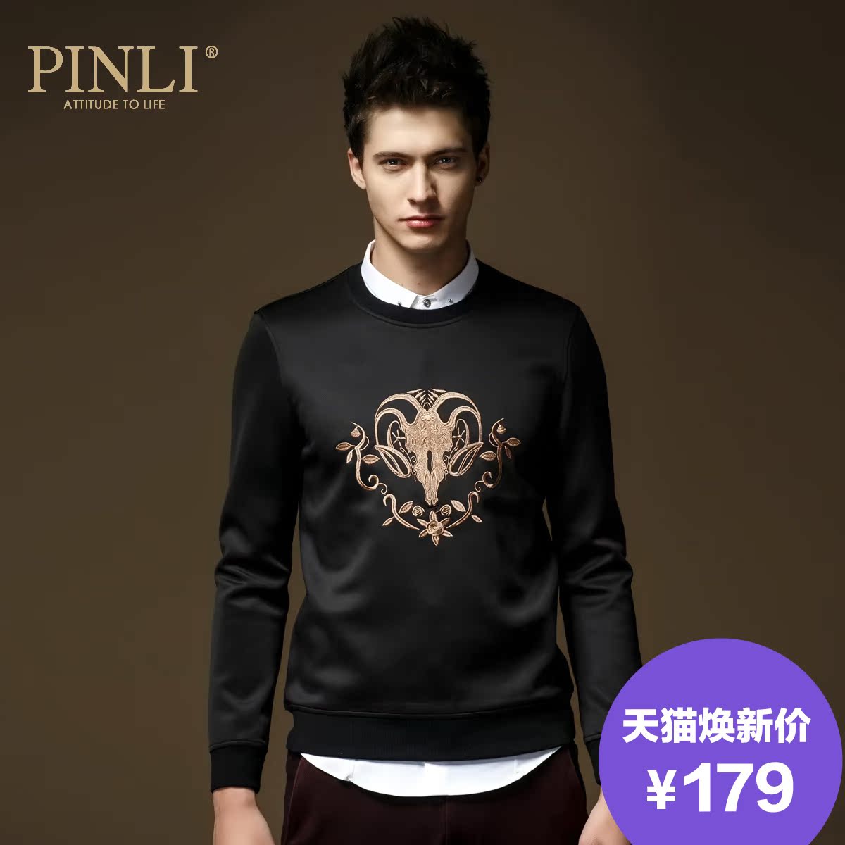 PINLI品立 2015秋装新款时尚男装巴洛克刺绣套头卫衣男外套5070