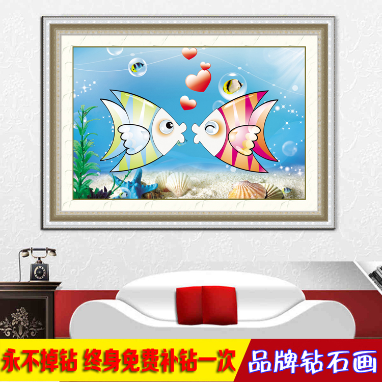 5D钻石画卡通动漫儿童贴钻画十字绣两条鱼 客厅卧室钻石绣亲吻鱼