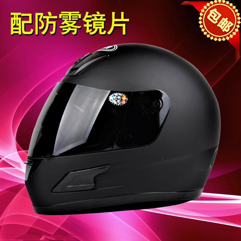 野马802 头盔ABS摩托车电动车全盔 男盔 带围脖有防雾