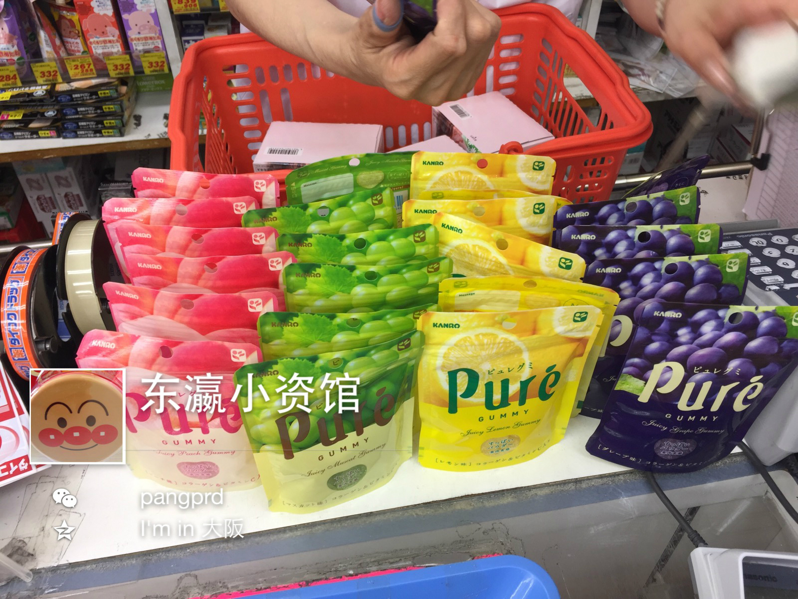 现货 日本代购 最新大包装 kanro Pure弹力果汁软糖56g