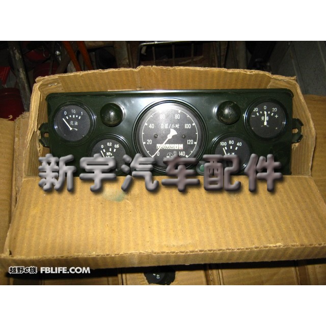 1988年老解放CA10/CA15/北京吉普212仪表盘总成 【正品老货】