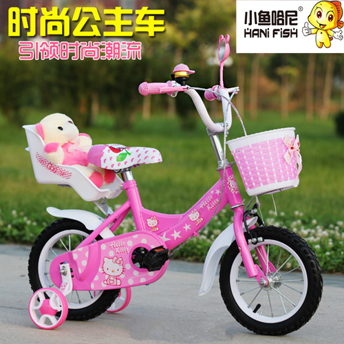 儿童自行车12寸14寸16寸18寸女孩童车公主3-5-7岁KT小孩宝宝单车