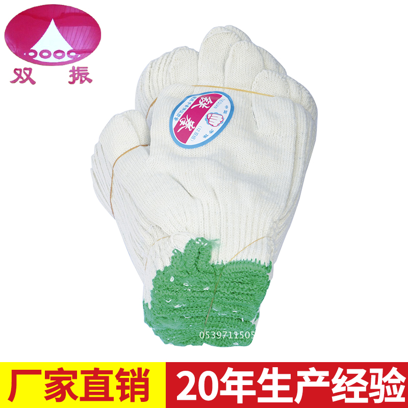 批发各种劳保用品 白色加厚线手套  优质纯棉线手套厂家