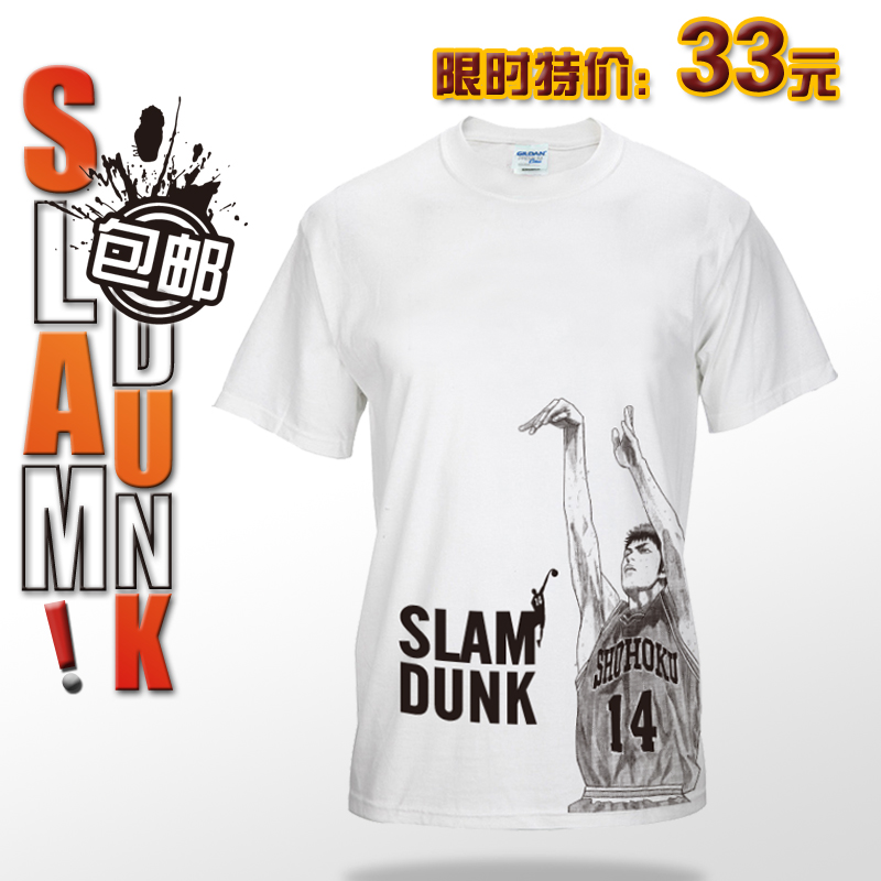 包邮SlamDunk灌篮高手湘北14号三井寿篮球t恤男女同款樱木花道
