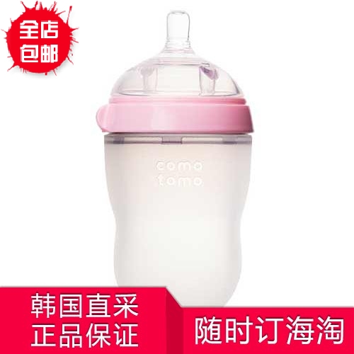 韩国进口硅胶奶瓶 Comotomo可么多么奶瓶 粉色250ml 母婴用品代购