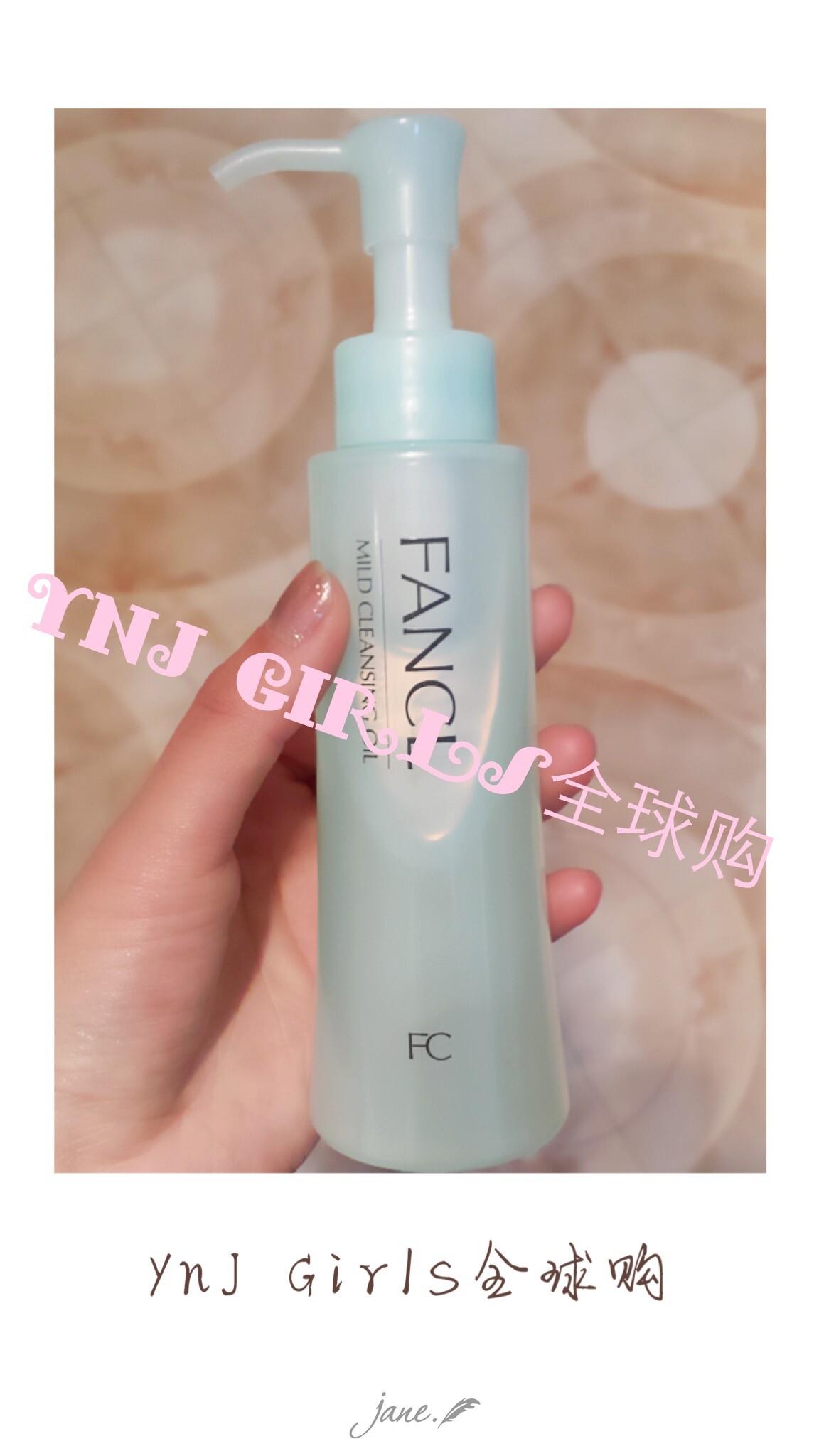 日本正品代购 Fancl/无添加温和净化卸妆油 纳米净化卸妆液120ml