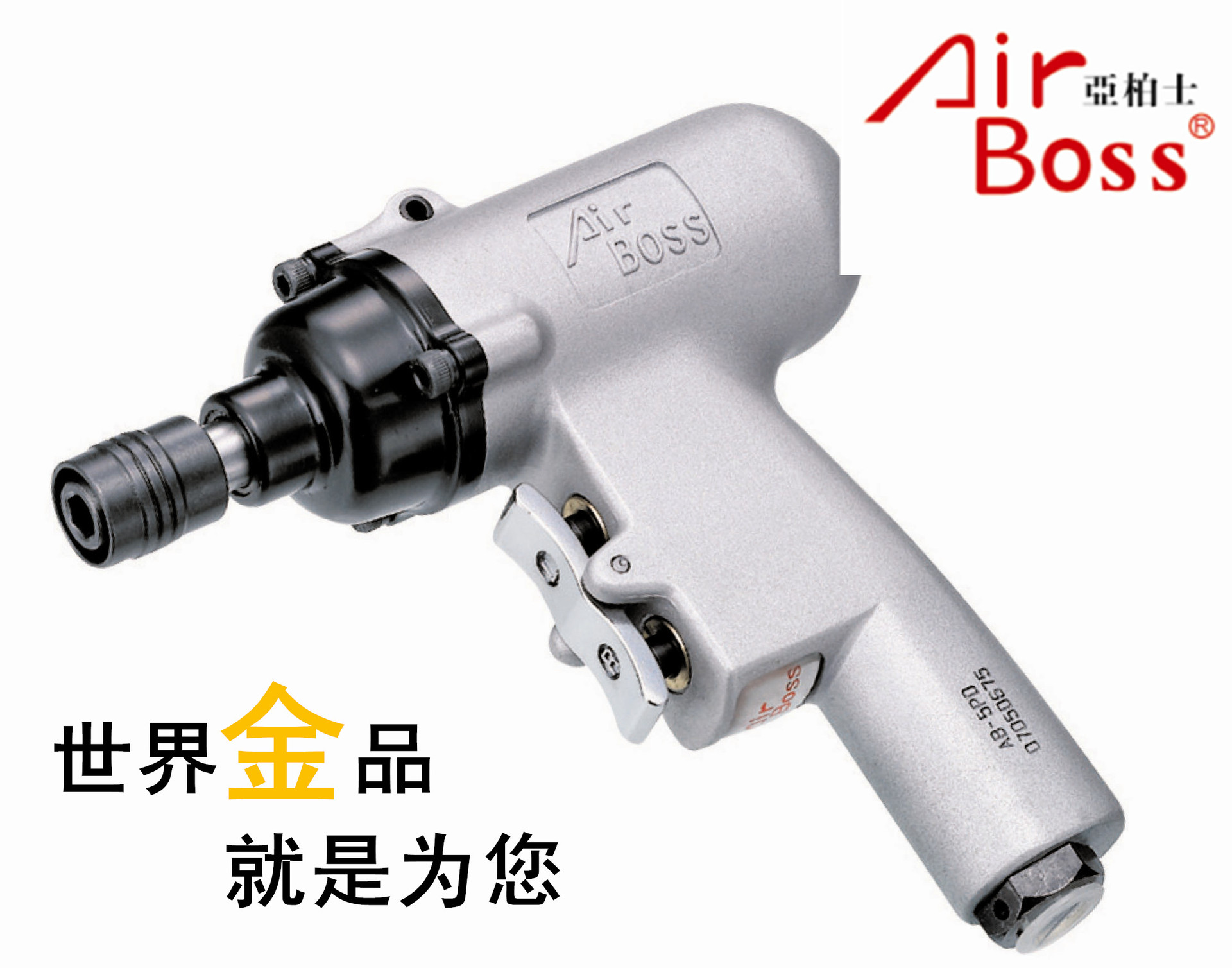 AIRBOSS台湾亚柏士AB-5PD气动起子/枪形风批/气动螺丝刀/气动工具
