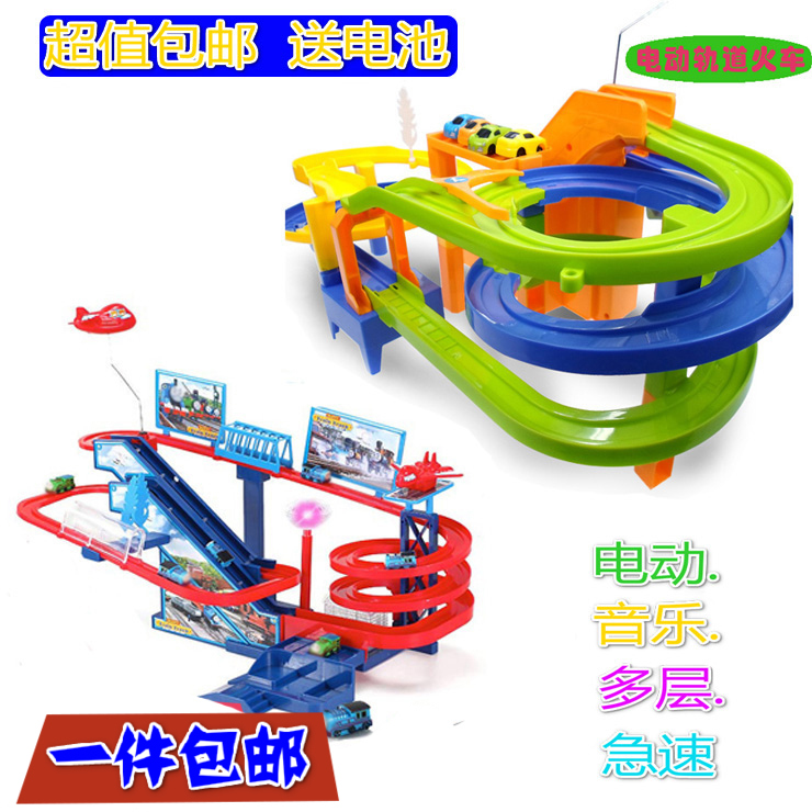 儿童电动玩具 欢乐轨道车 超级竞速赛车 儿童多层轨道玩具车