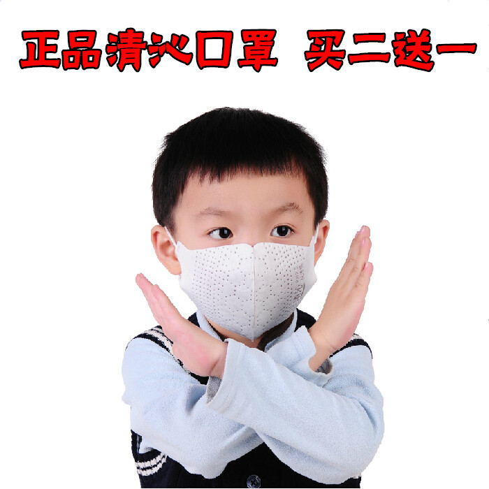 清沁卫生口罩防雾霾PM2.5银离子活性炭防沙尘防风雾抗菌6片装儿童