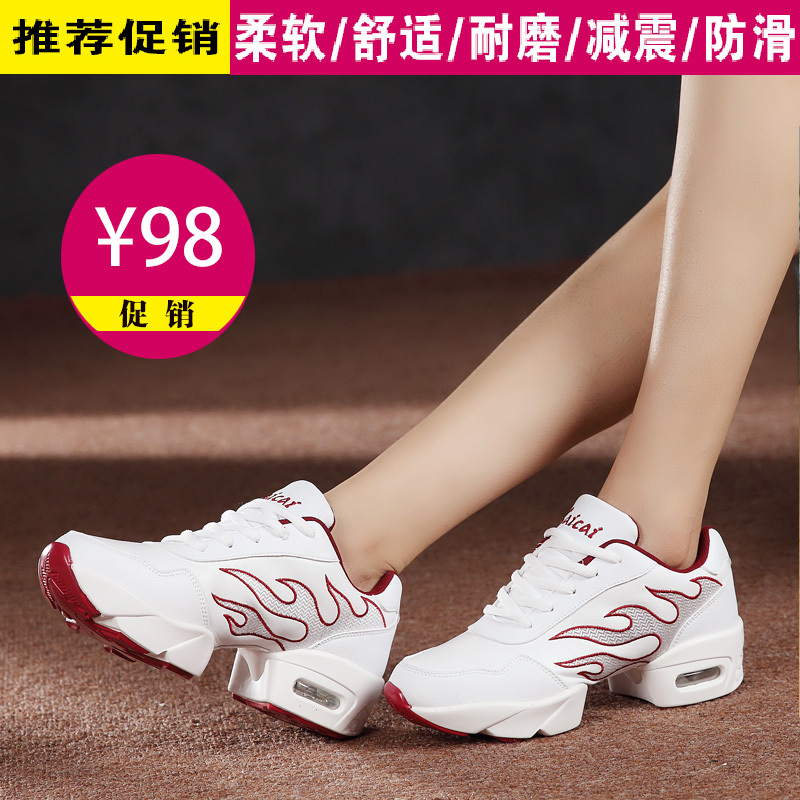 赛彩广场舞蹈鞋女式现代跳舞鞋健身美体操鞋增高爵士练功鞋跑步鞋