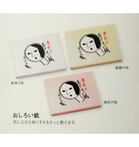 60枚日本手信京都名品优佳雅YOJIYA吸油面纸补妆粉纸贵得有道理