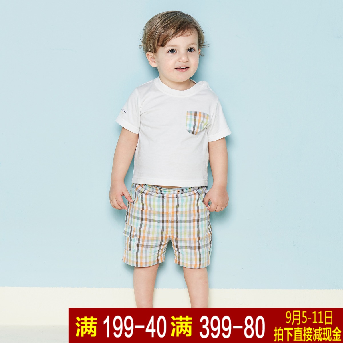 贝贝王国婴幼儿短袖T恤短裤两件套男宝宝纯棉套装小孩休闲格子裤
